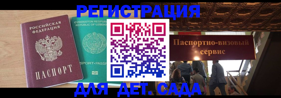 прописка от собственника в Кизилюрте